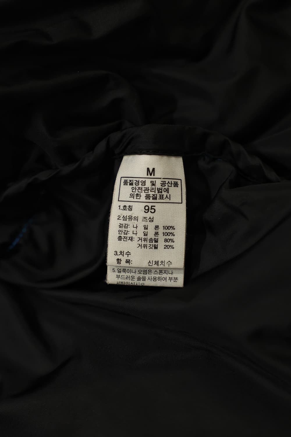 노스페이스 구형 눕시 패딩 판매 상품이미지8