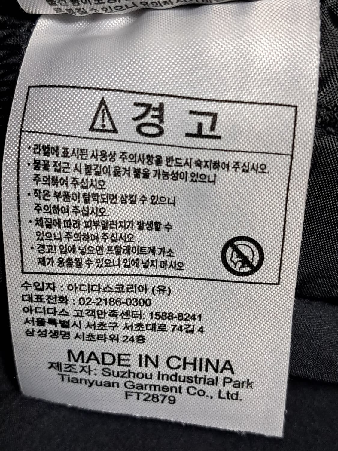 아디다스 반바지 L 상품이미지7