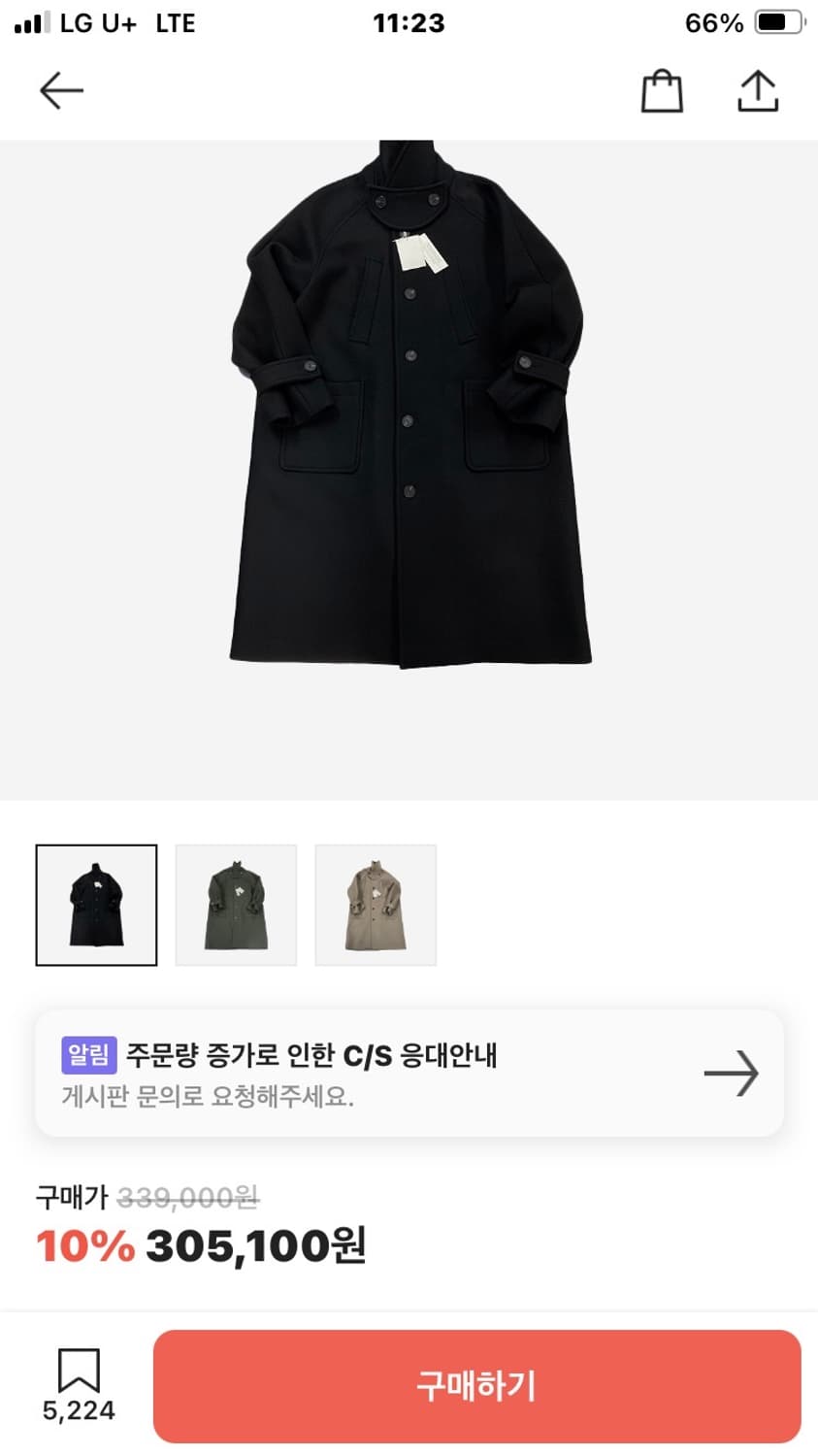 언더마이카 리전 02 발마칸 울코트 블랙 2사이즈 새상품 상품이미지1