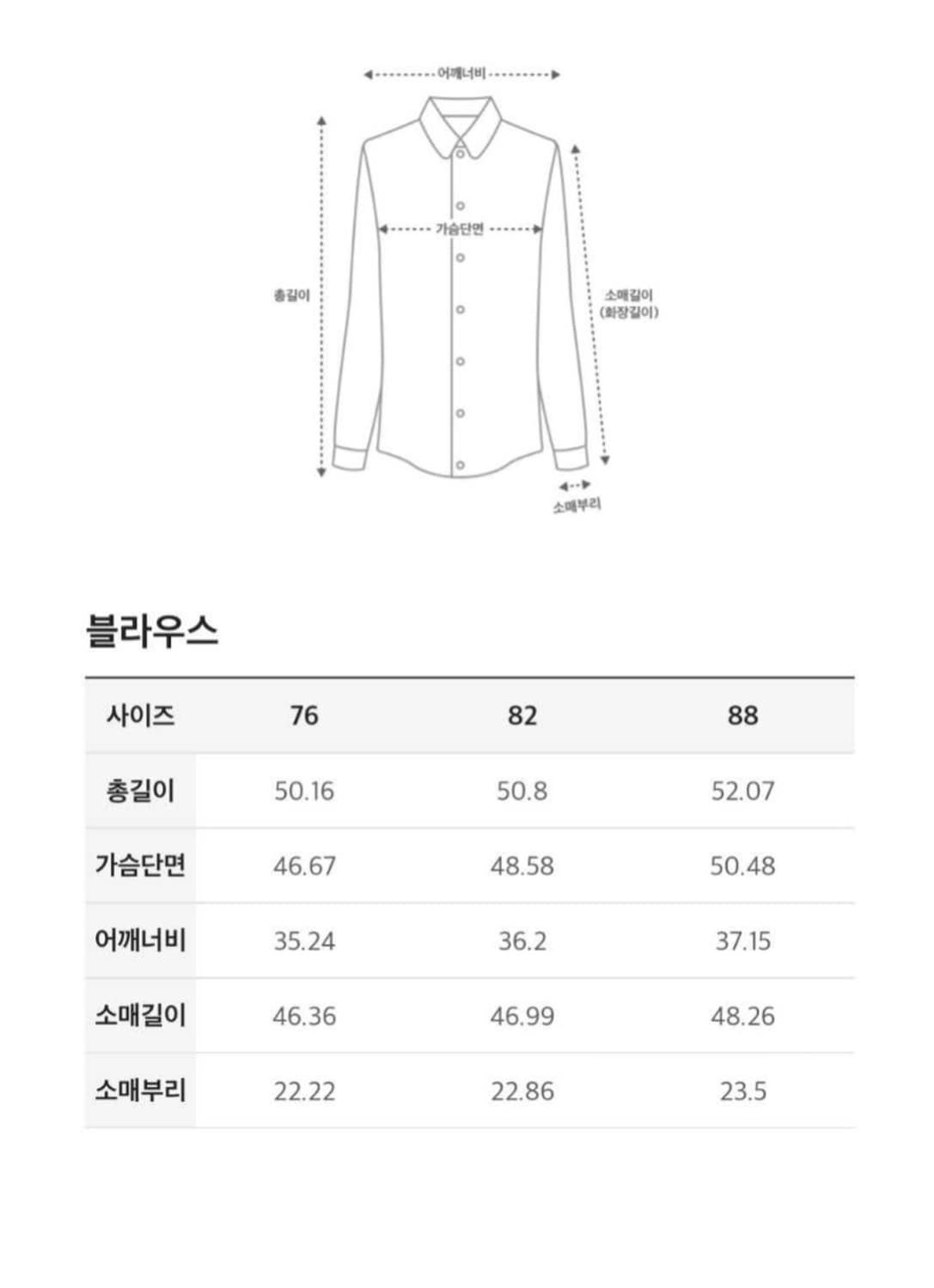SJSJ 블라우스 가슴둘레 82 상품이미지8