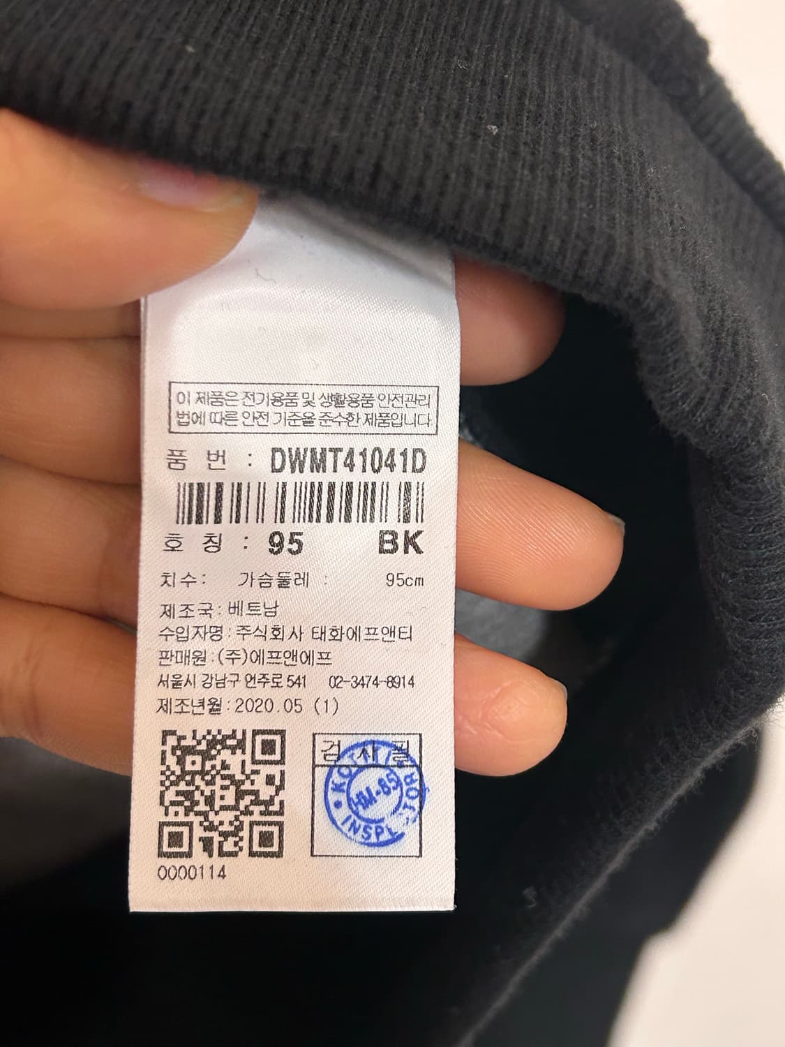 디스커버리 익스페디션 맨투맨 95 상품이미지5