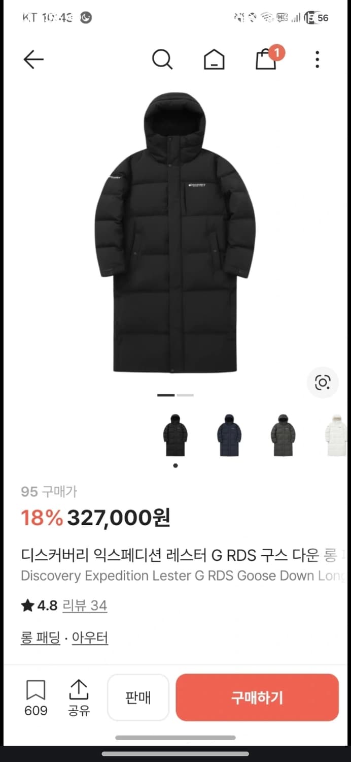 디스커버리 레스터 구스다운 롱패딩 95 상품이미지1