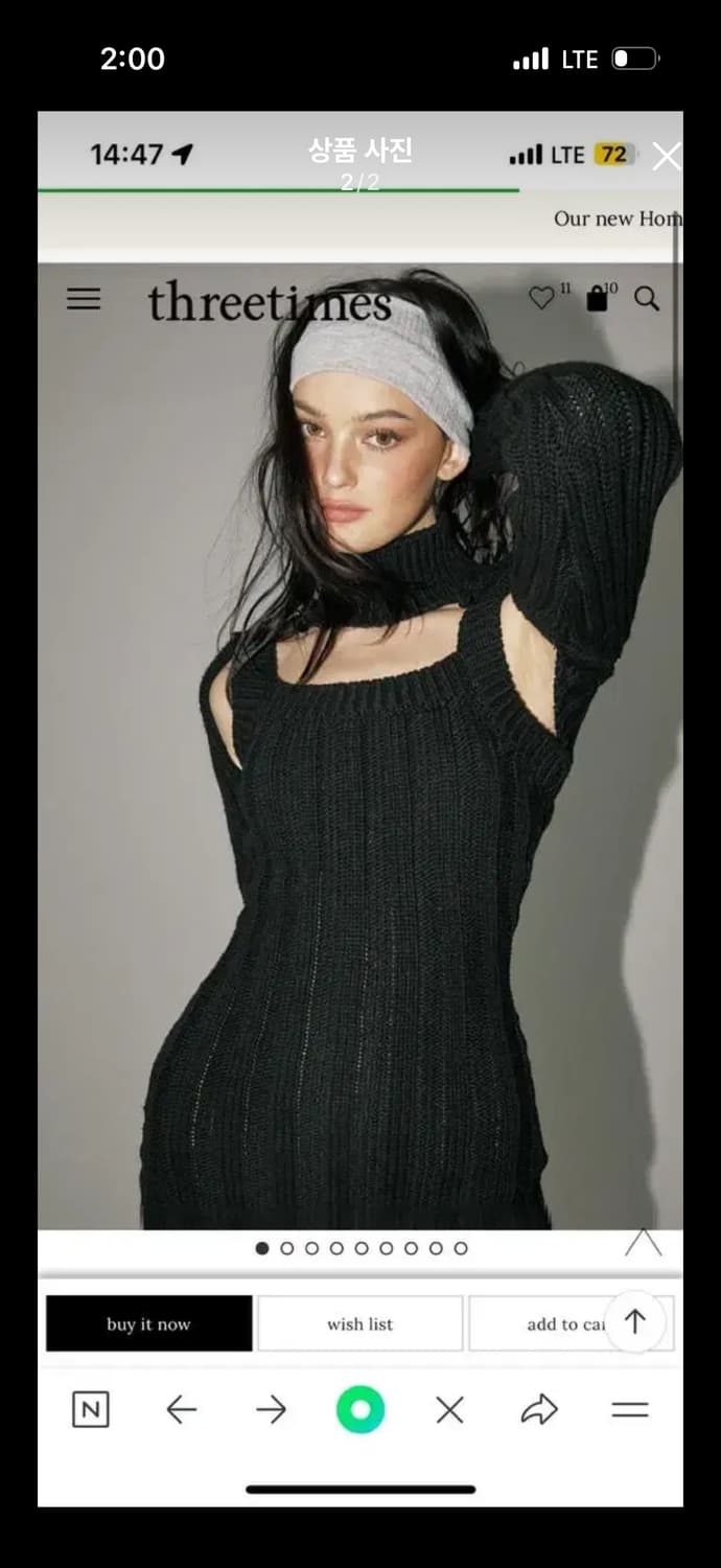 쓰리타임즈) 새상품 엠버 골지 원피스 볼레로 세트 상품이미지3