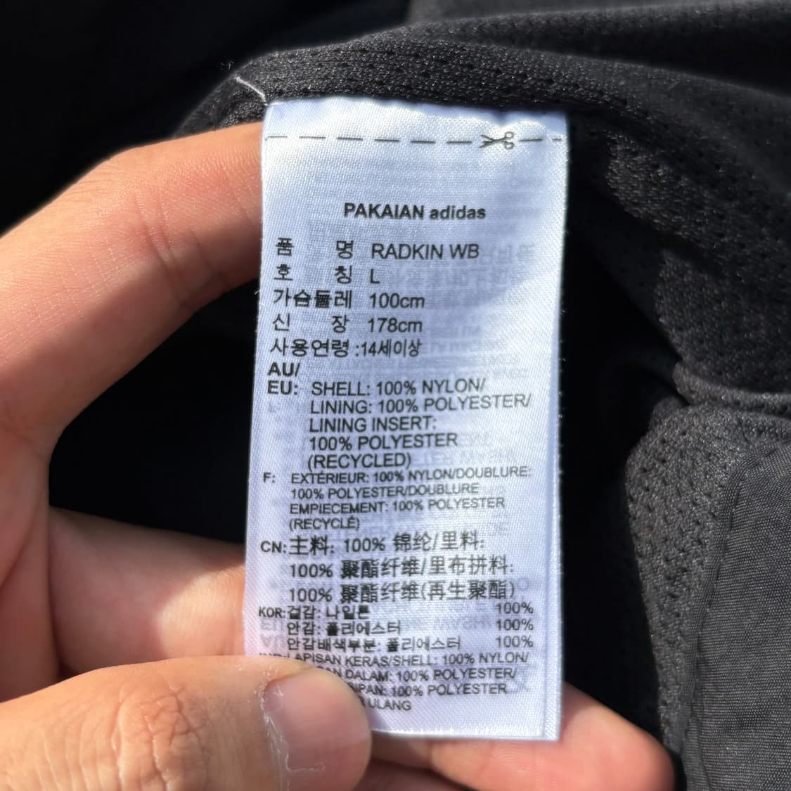 아디다스 파이어버드 로고 트랙 바람막이 상품이미지6