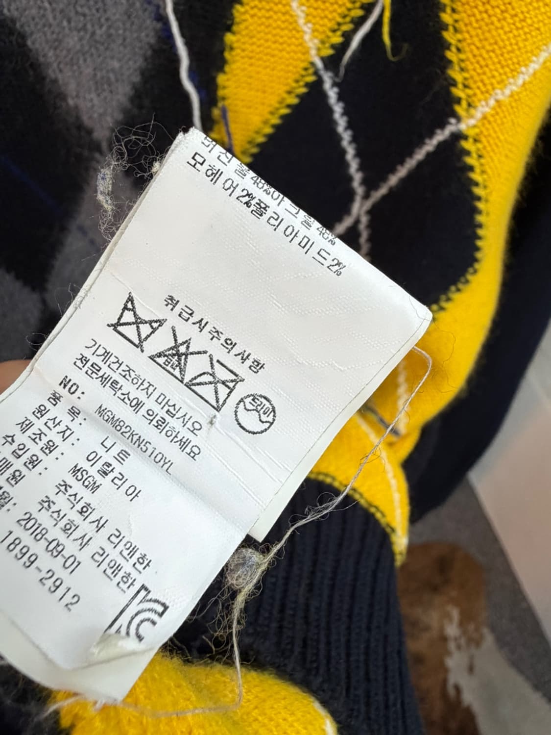 MSGM 아가일 니트 상품이미지9