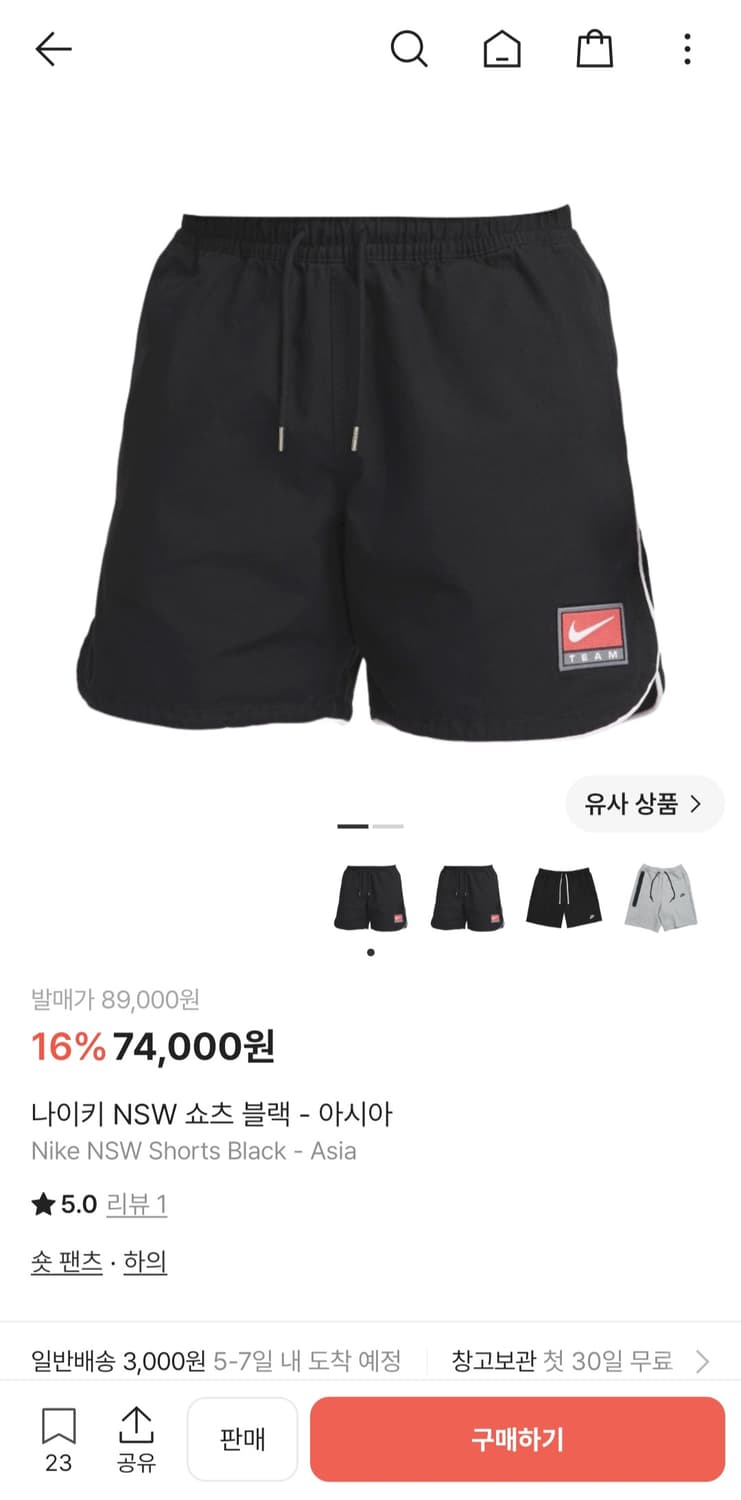 NIKE (나이키) nsw 쇼츠 블랙 허리34~36추천(xL) 상품이미지1