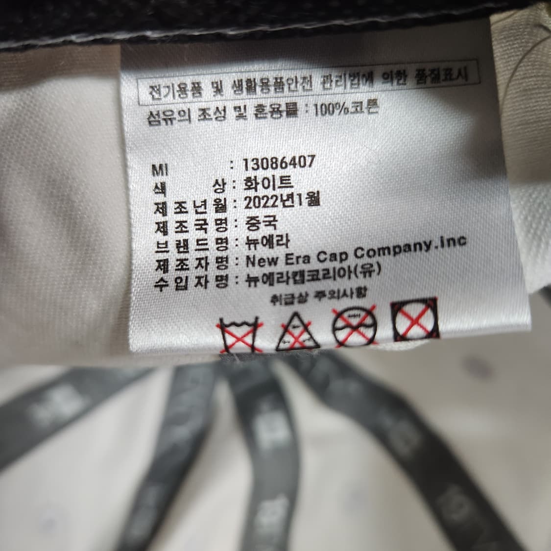 H927 [F] 뉴에라 Fit For Glory 스냅백 모자
 상품이미지8