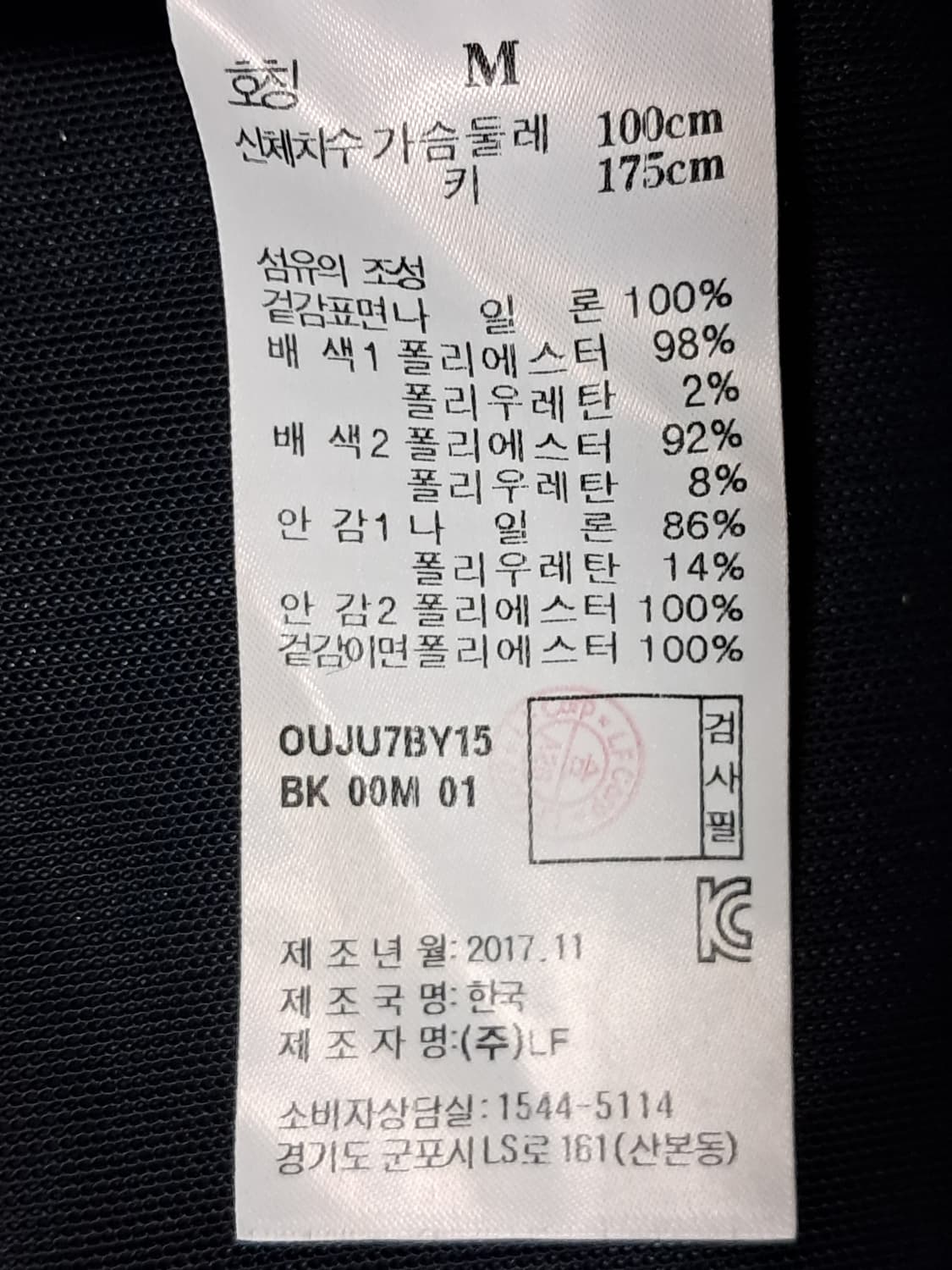 질스튜어트 봄버자켓 M 상품이미지9