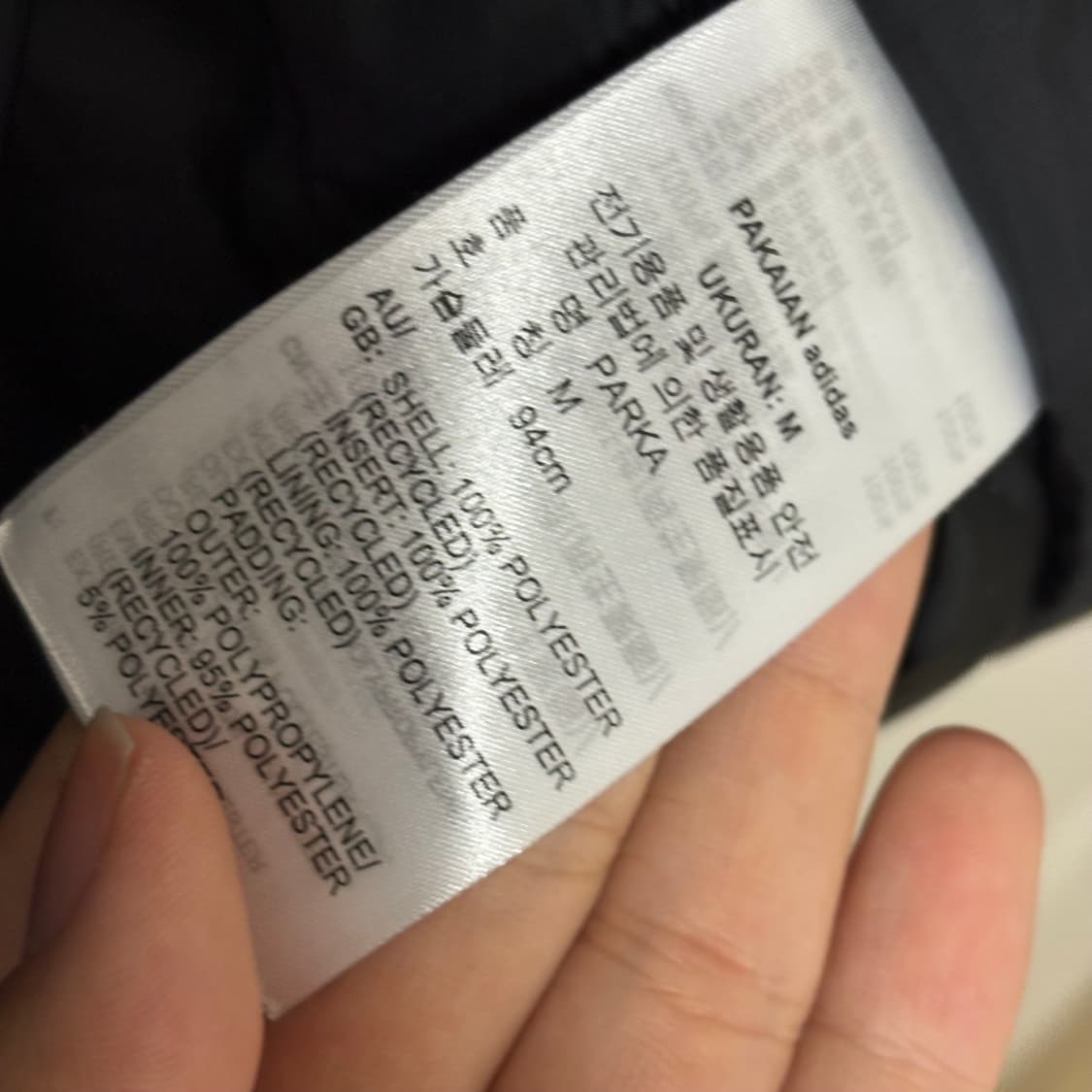 초희귀 레어템) 아디다스 올블랙 파이어버드 패딩 점퍼 110 상품이미지9