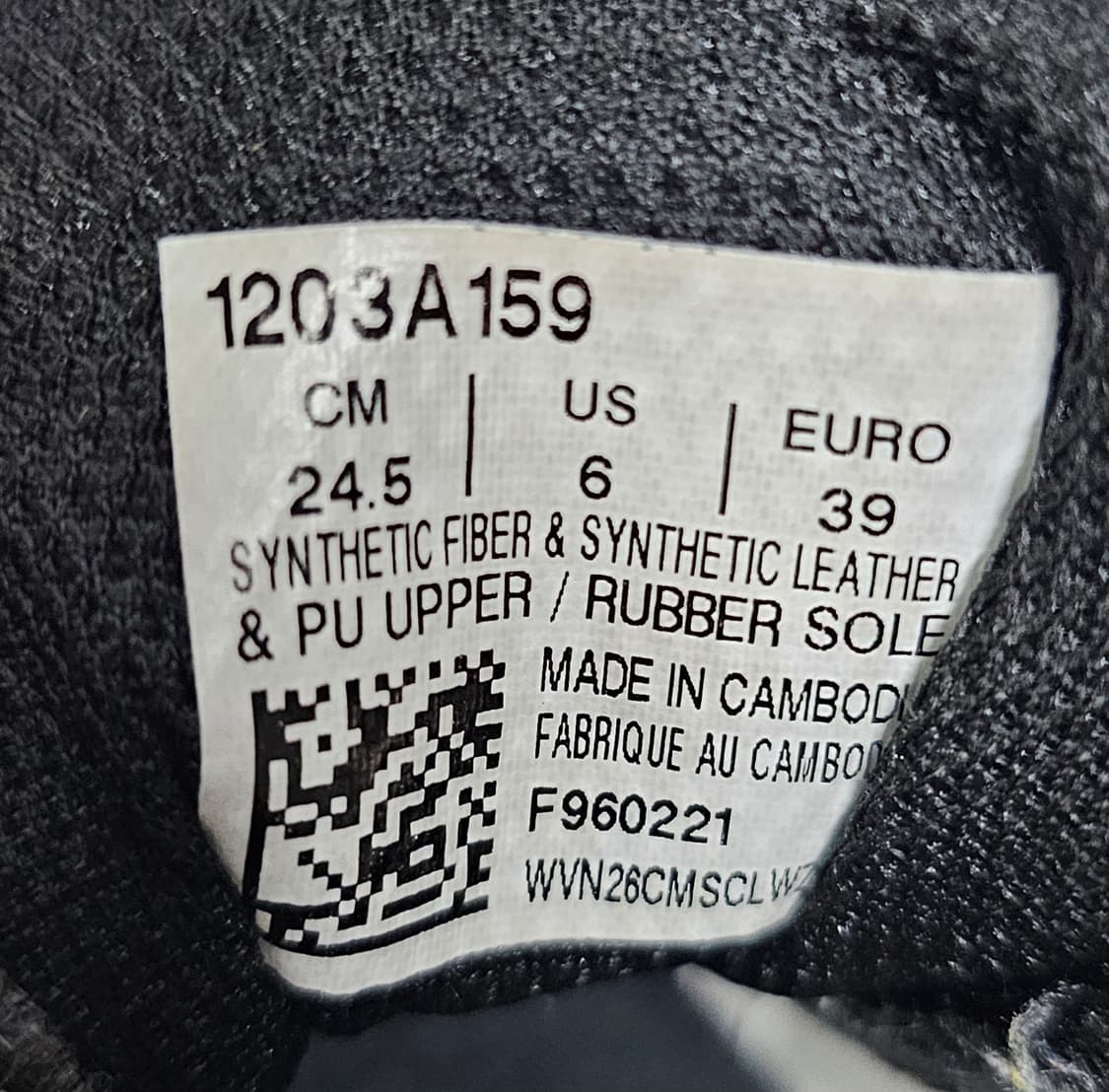 아식스 젤1060 미드그레이 245 상품이미지5