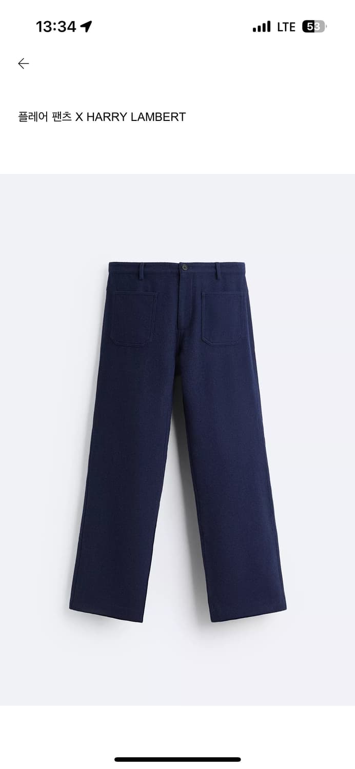 자라 해리램버트 콘트라스트 립 자켓/부츠컷 팬츠 상품이미지3