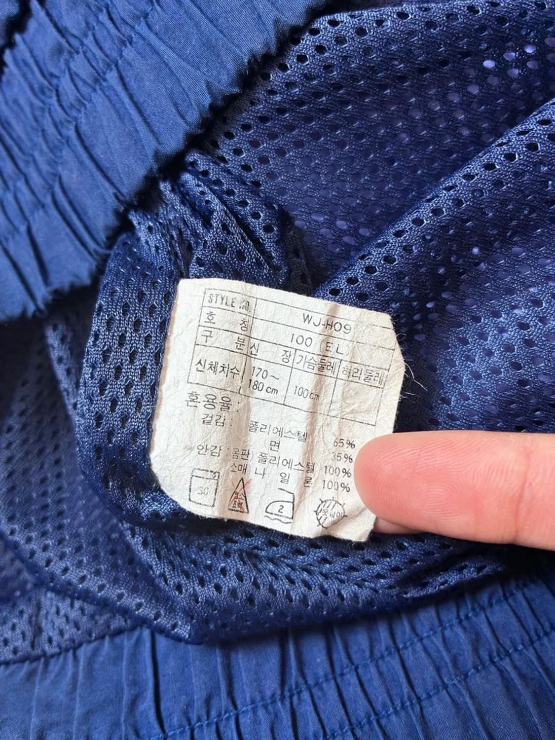 나이키 90's 올드스쿨 퍼티그 바람막이 자켓 PN7498 상품이미지7