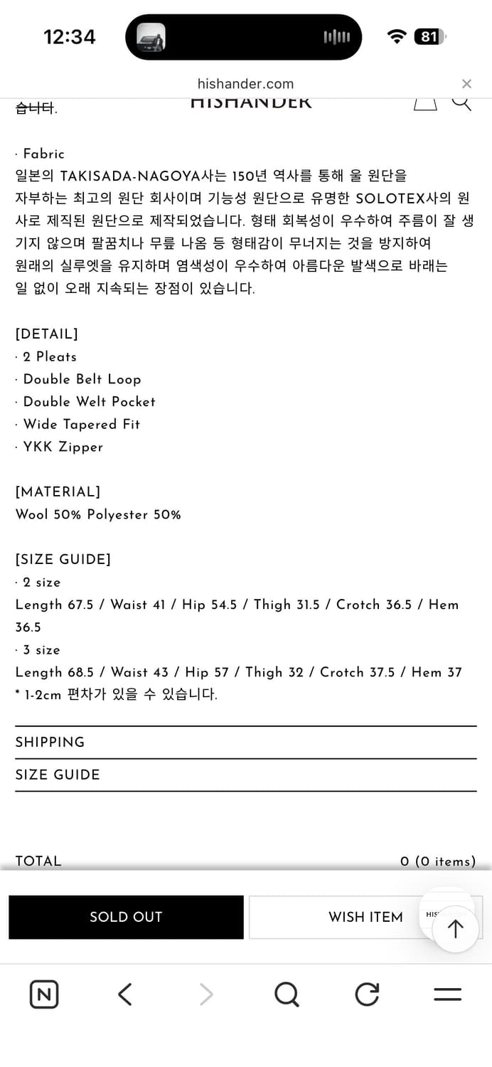 히즈핸더 버뮤다 팬츠 블랙 2사이즈 상품이미지3