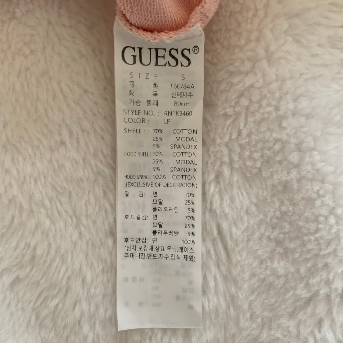 게스 GUESS 세미 크롭 스모크 밴딩 후드 집업 상품이미지10