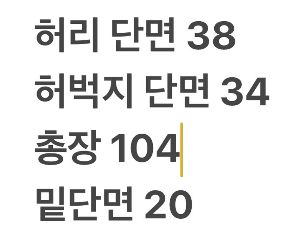 [정품/90] 아디다스 카모 밀리터리 트랙 바지 상품이미지8