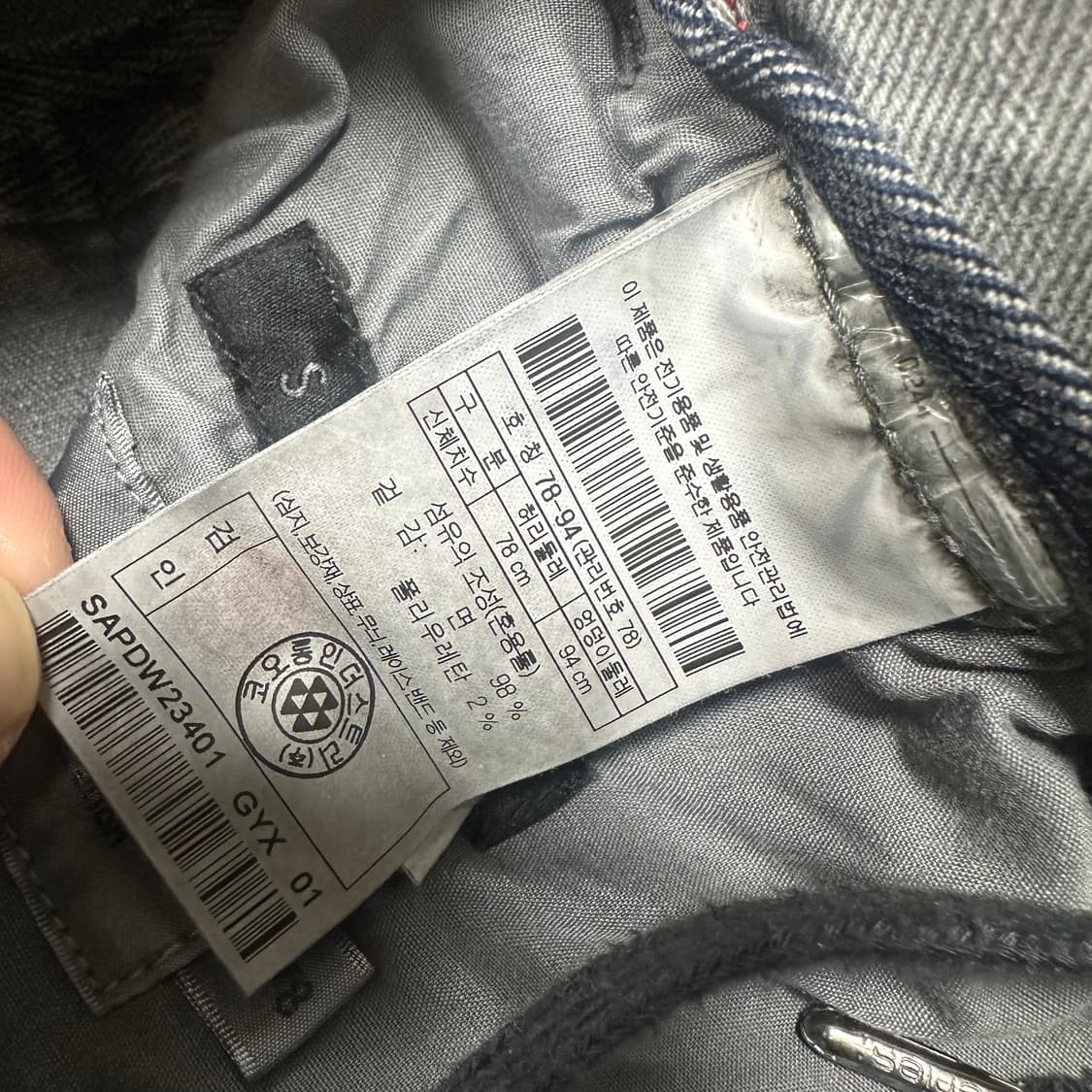 ✨ (바배) 시리즈 밴딩 데님 팬츠  상품이미지4