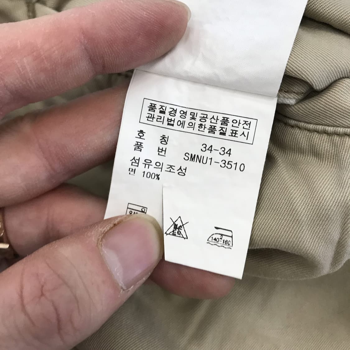 폴로 랄프로렌 유틸리티 카고팬츠 [34x34] 상품이미지6