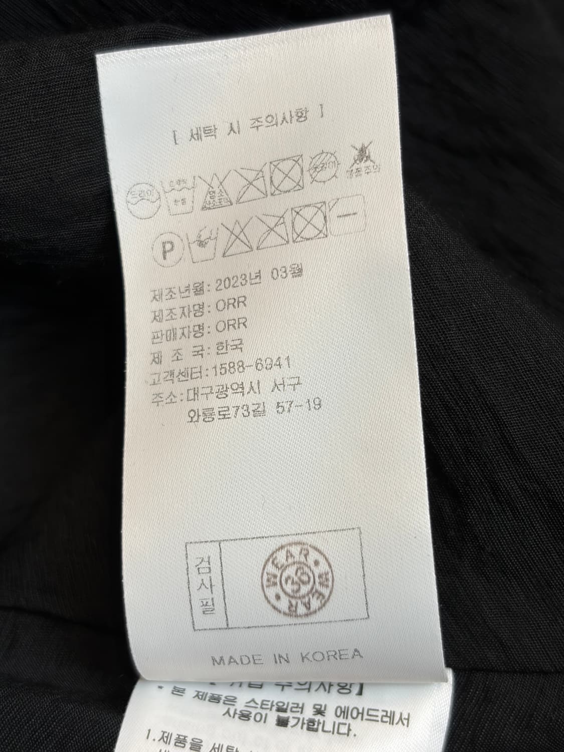 오르 빅카라 블라우스 상품이미지8