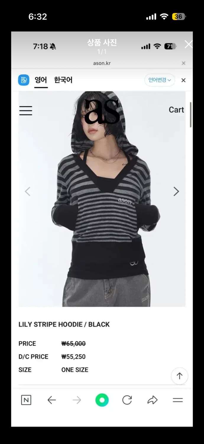 애즈온 릴리 스프라이프 후드티 상품이미지1