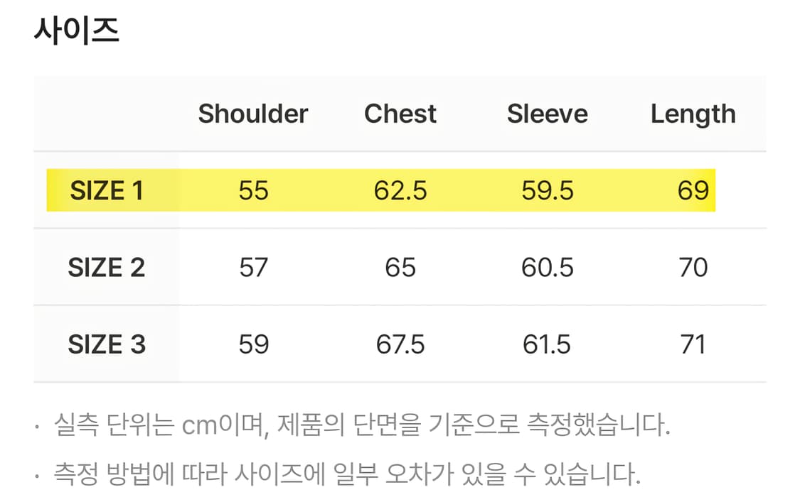 사파리스팟 두산베어스 바시티 자켓 상품이미지10