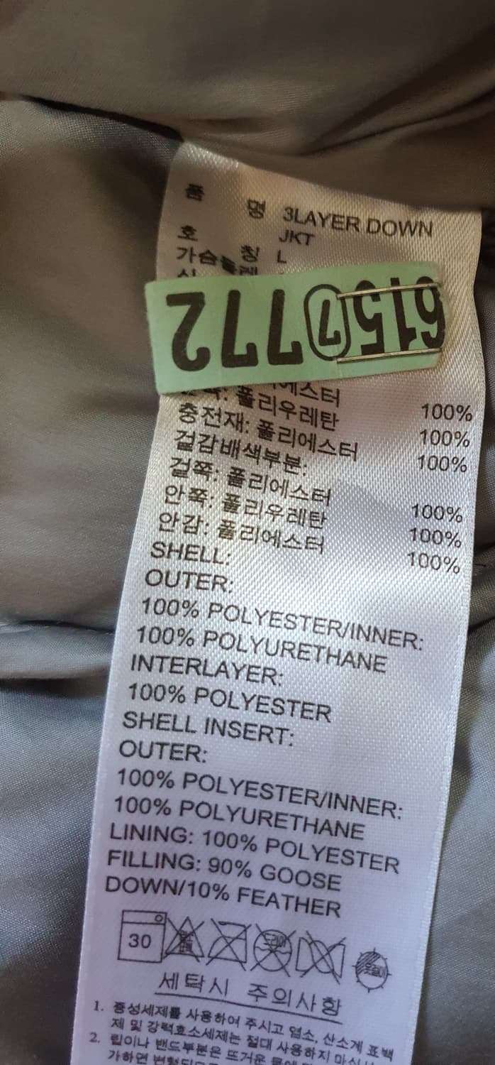 아디다스 골프 아디퓨어 구스다운 자켓 사이즈 100 상품이미지4