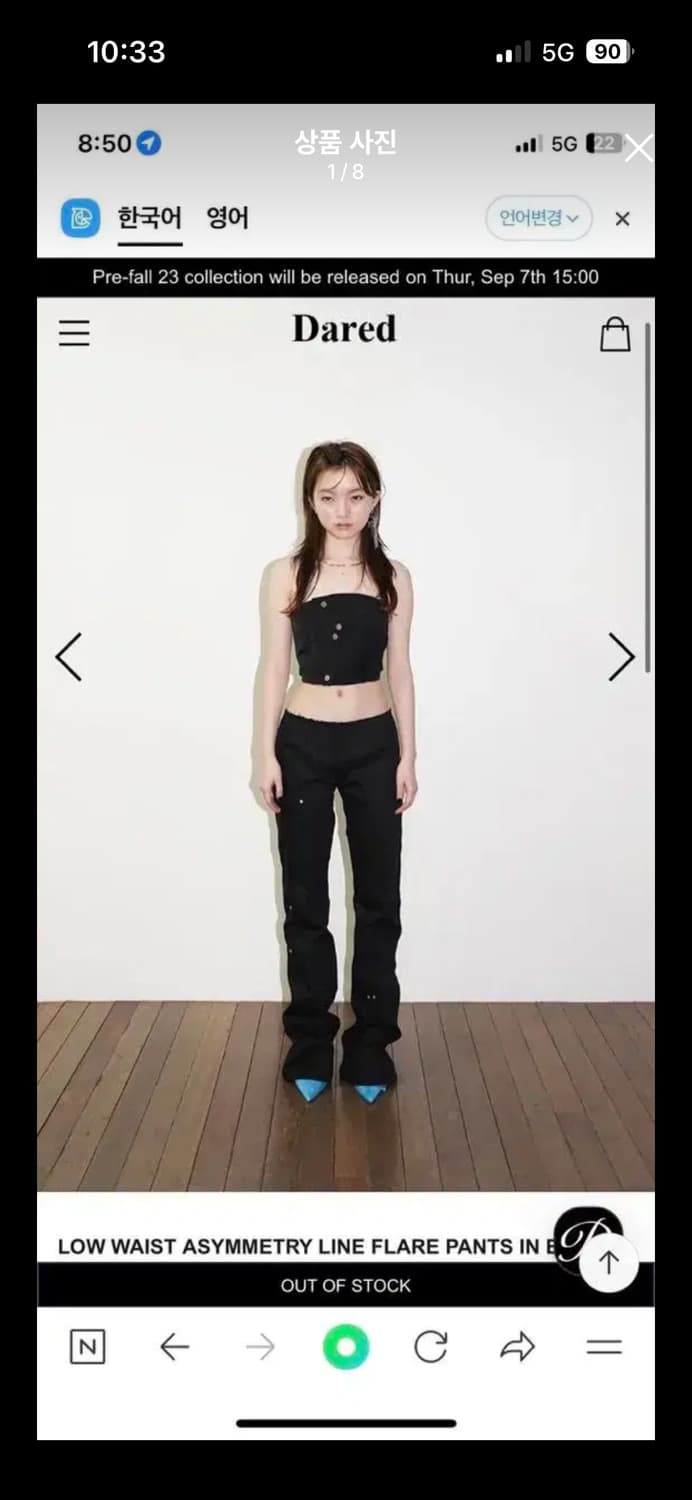 데어드 로우라이즈 팬츠 m( 새상품) 상품이미지1