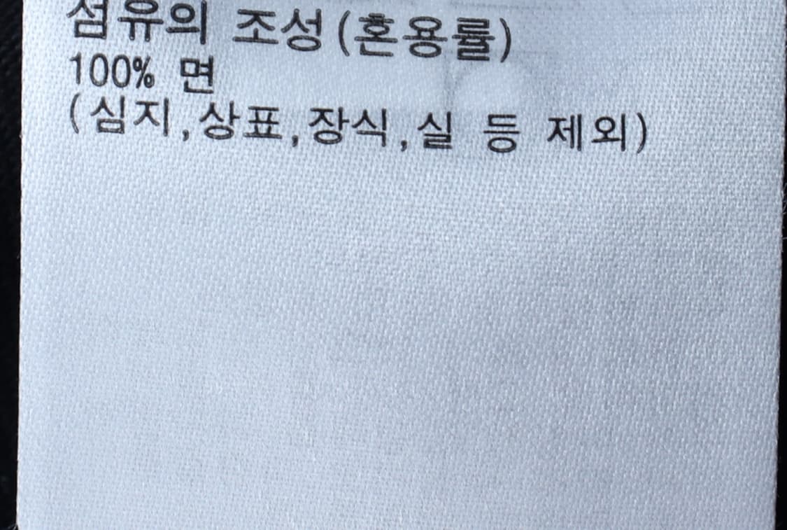 (S-M) 유니클로 반팔 티셔츠 원피스 25주년 협업-H33493 상품이미지7
