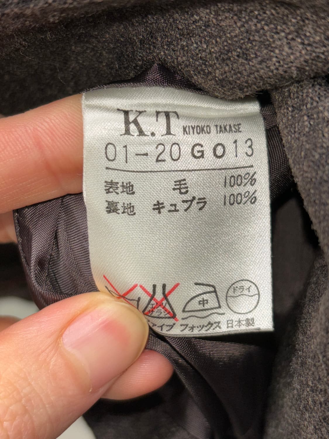 Kiyoko takase 더블 브레스티드 울자켓 상품이미지4