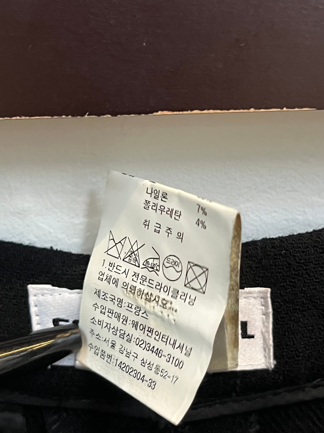 Sonia Rykiel 버진 울 혼방 트라우저 42 상품이미지6