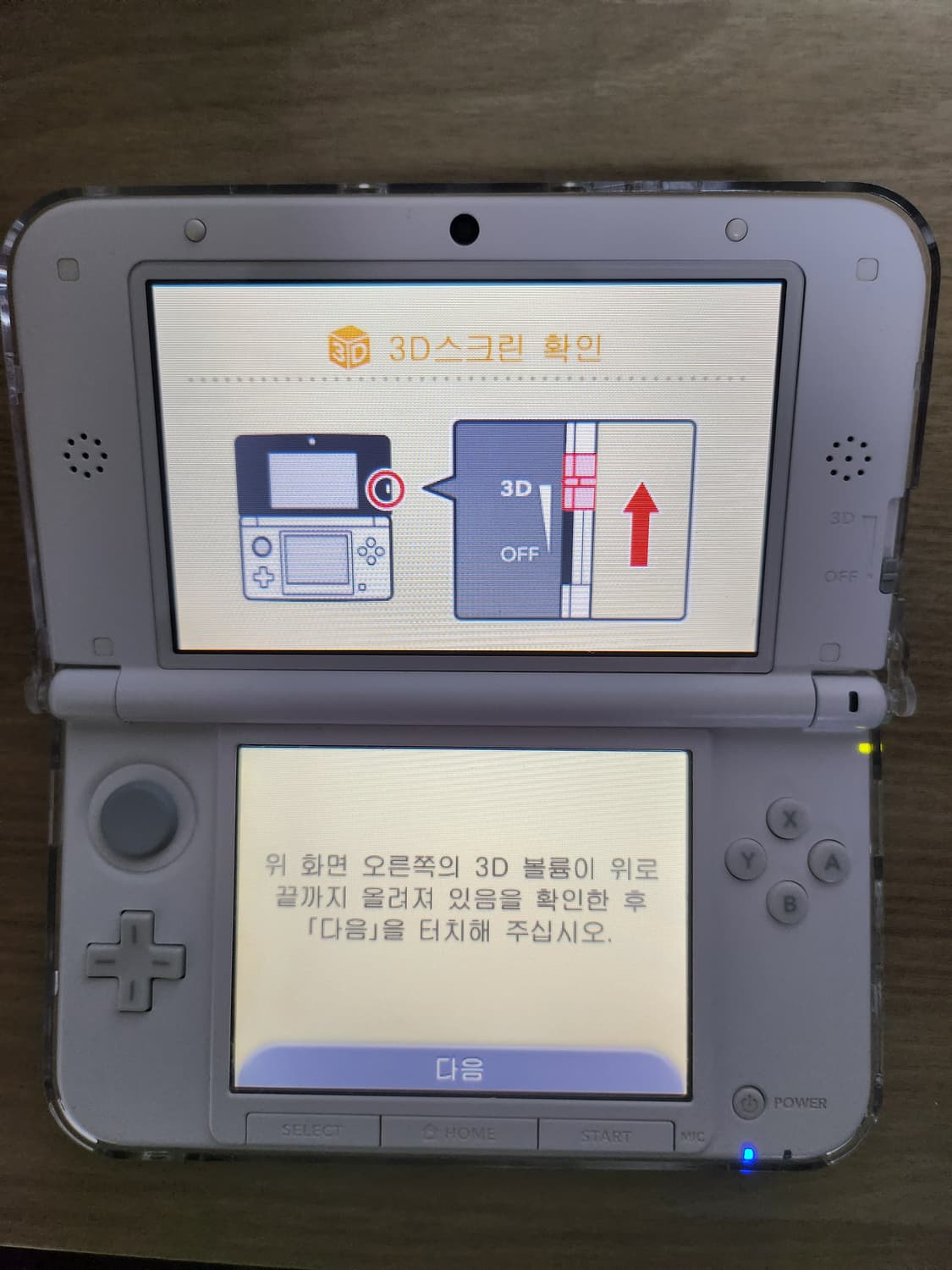 닌텐도3ds xl 동물의숲+친구모아아파트 상품이미지2