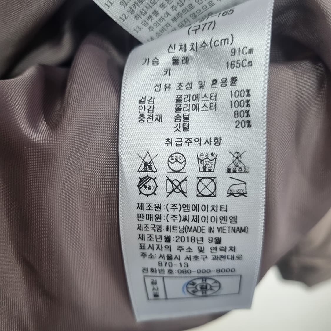 베라왕 토프 다운 패딩 숏코트 66 상품이미지5