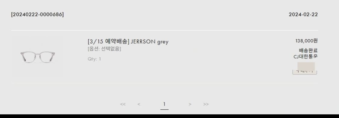 블루엘리펀트 JERKSON Grey 안경 상품이미지4