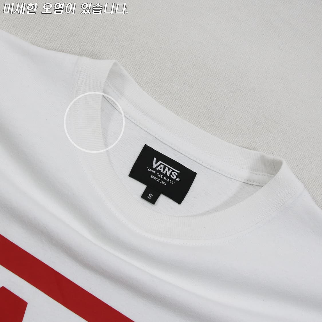 (착용컷) VANS 반팔 티셔츠 (남성용 95) 상품이미지5