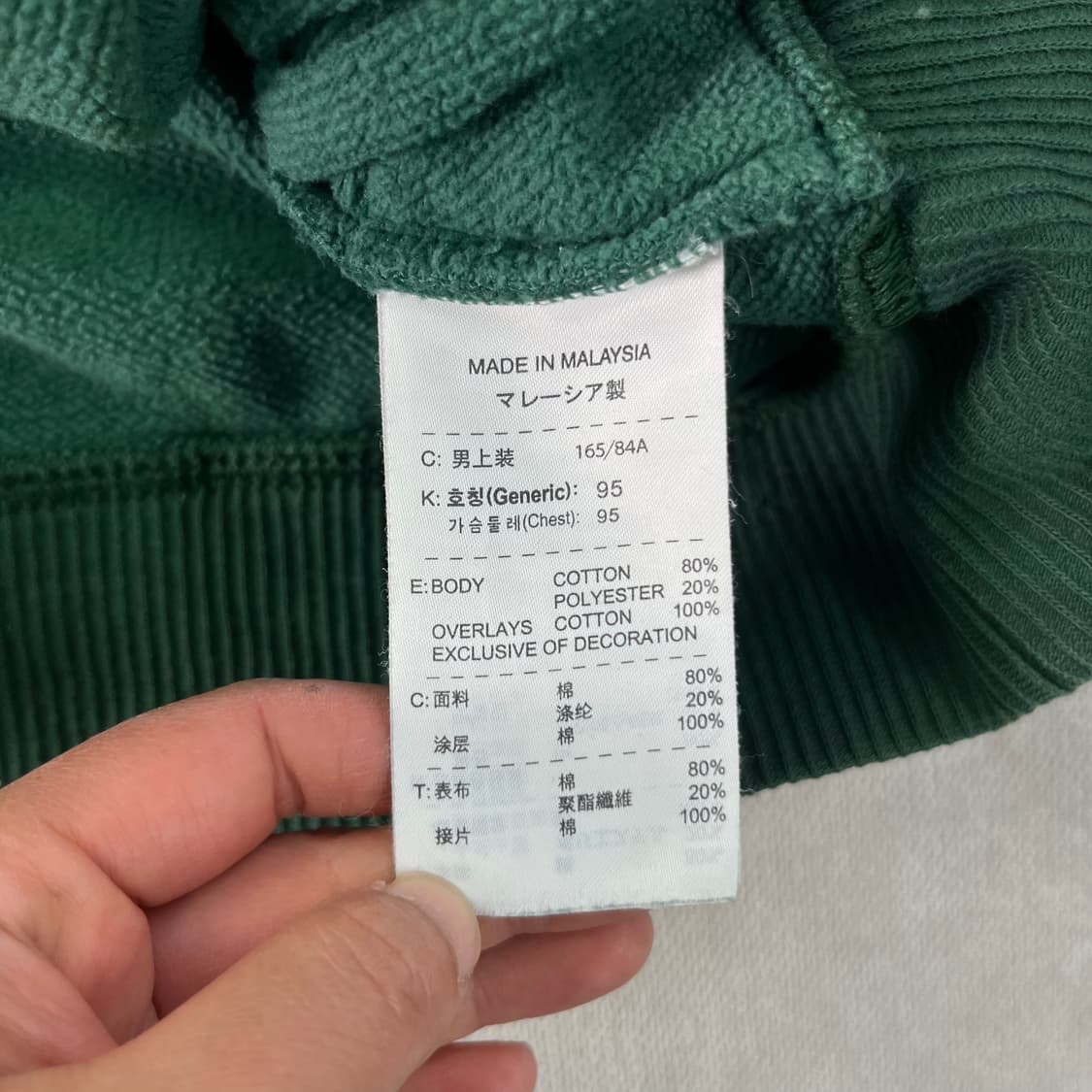 95 나이키 브라질 반집업 맨투맨 상품이미지7