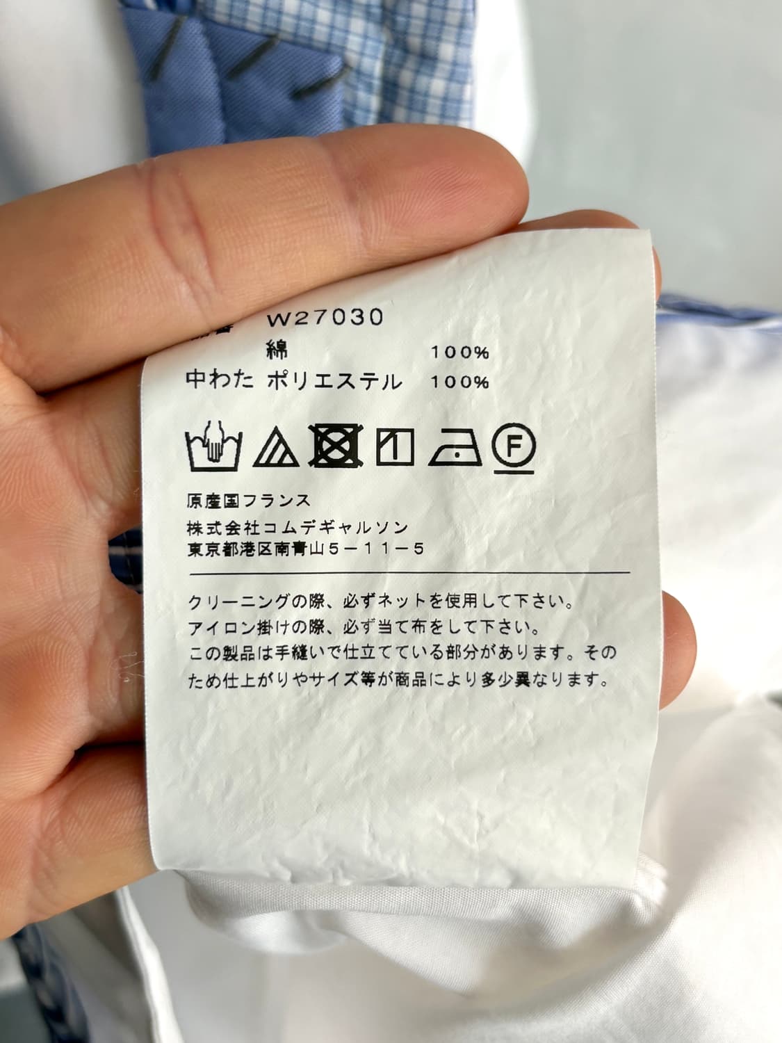 꼼데가르송 SHIRT 패치워크 화이트 셔츠 상품이미지5