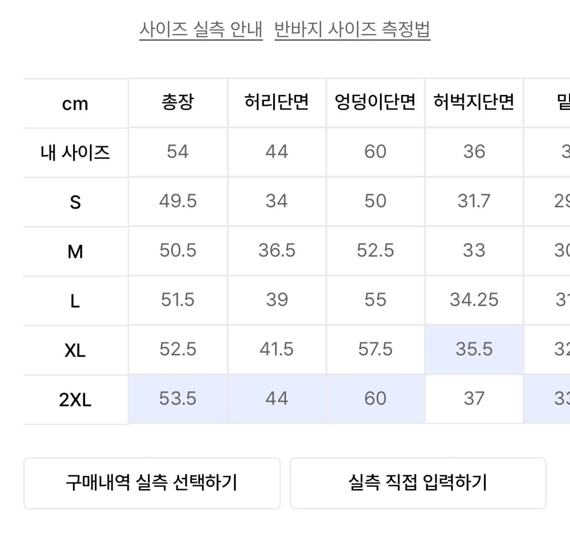 (2XL)무신사 스탠다드 스웨트 쇼츠 상품이미지5