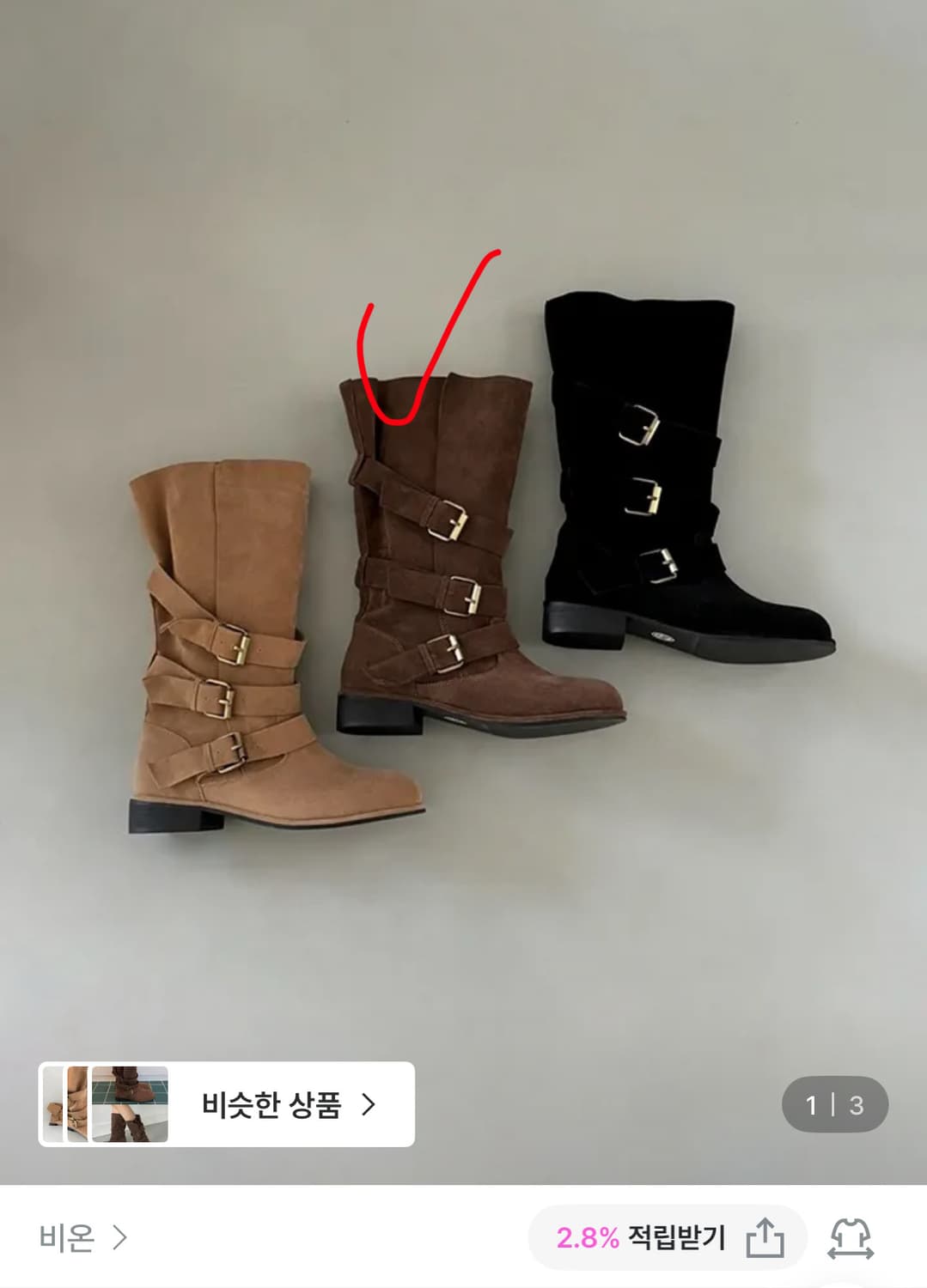 블랙업 버클 폴딩 스웨이드 미들부츠 상품이미지5