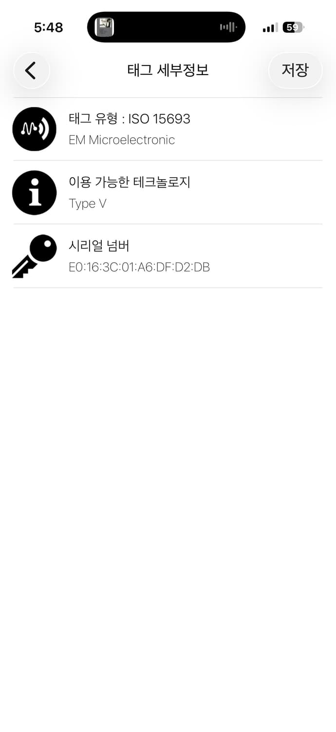 루이비통 이클립스 카드지갑 신형 nfc 가능 상품이미지4