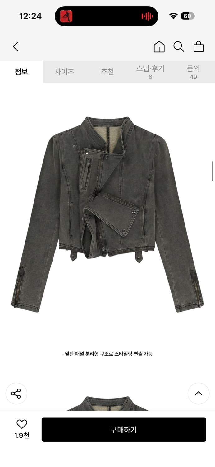 오호스 Detachable Span Denim Jacket Khaki 1 상품이미지6