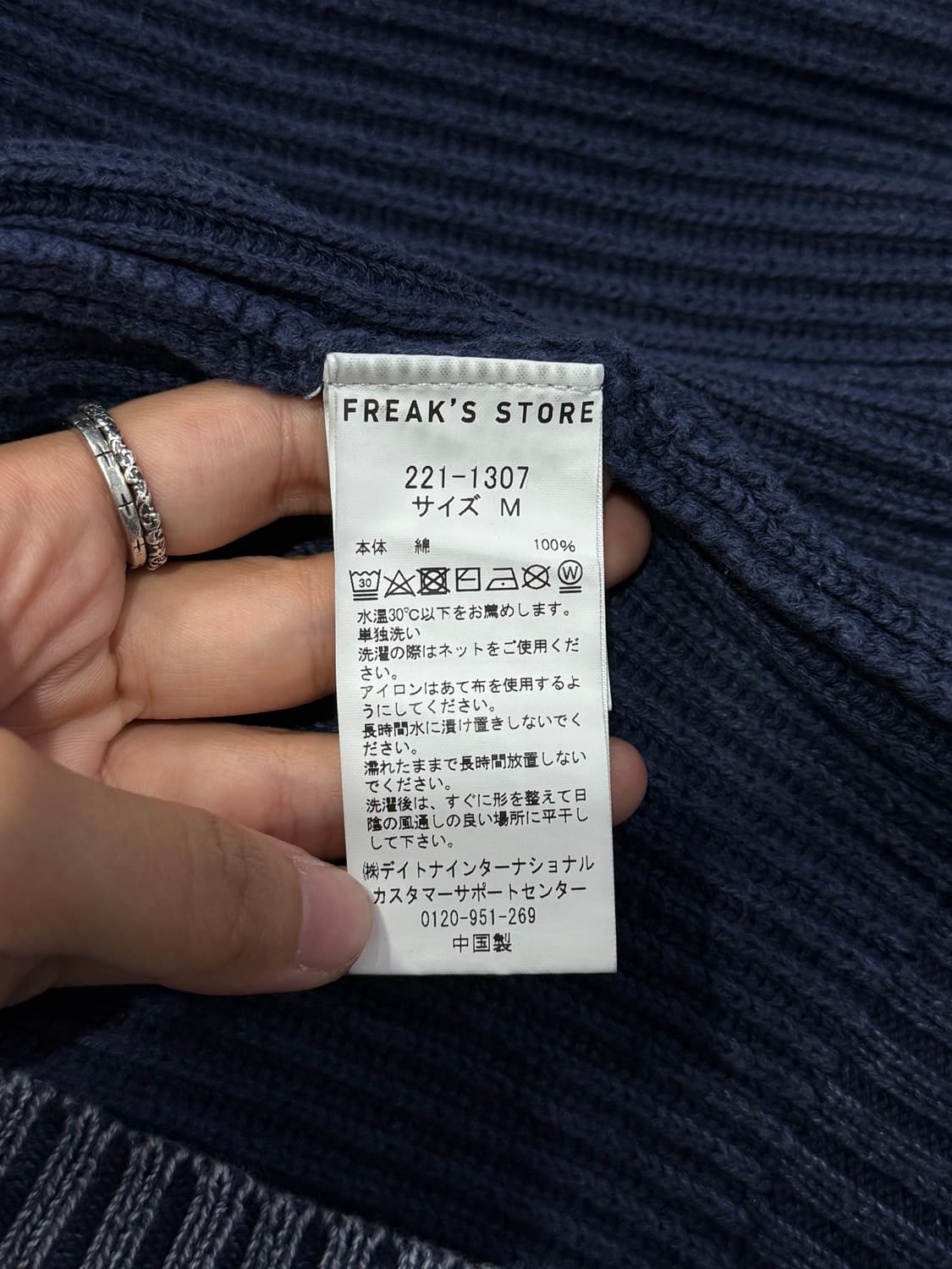 프릭스스토어 인디고 가디건 상품이미지10