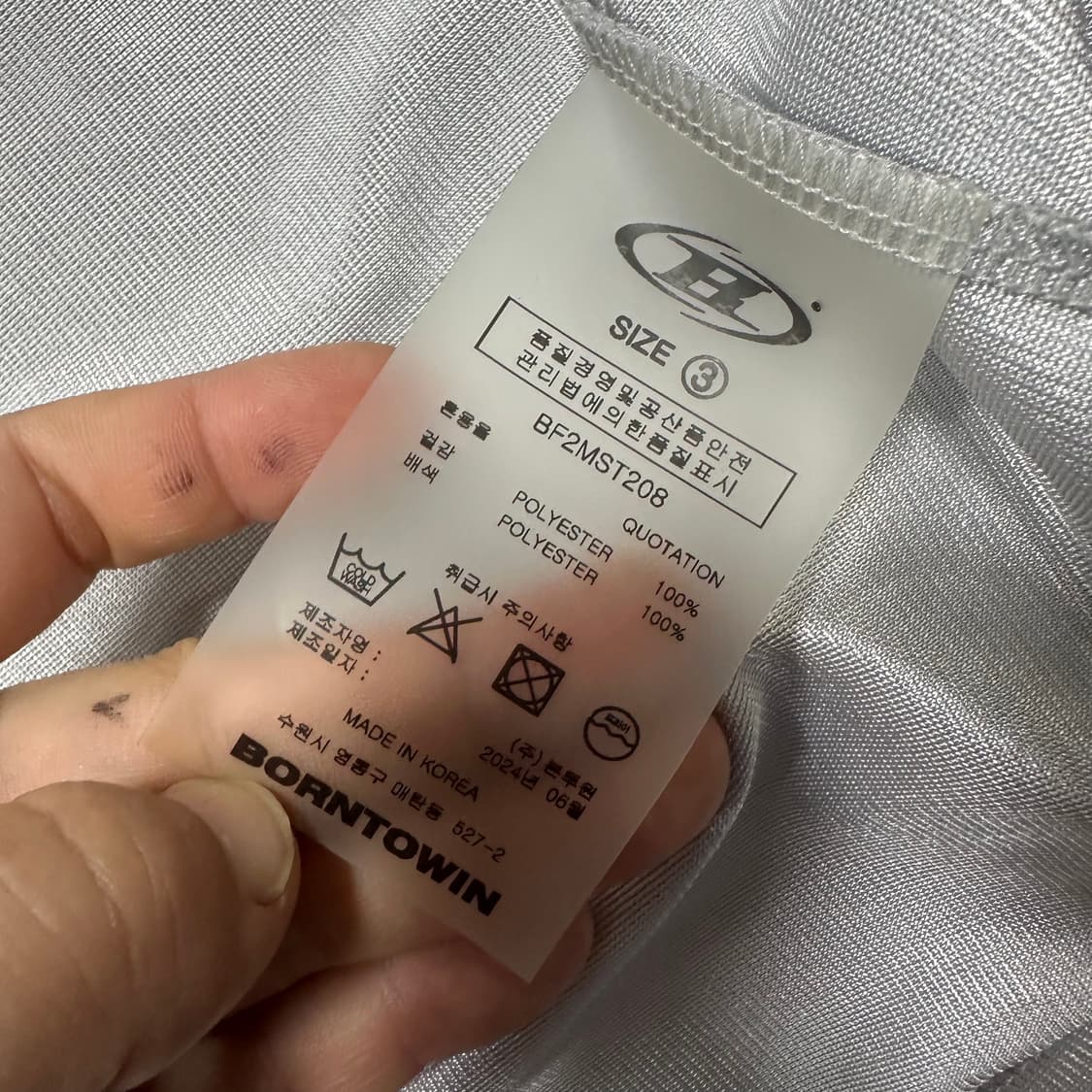 ✨ (바배) 본투윈 실버 럭지 져지 반팔티 상품이미지4