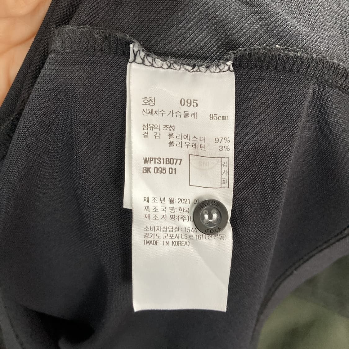 헤지스 골프 남성카라반팔 블랙 최상 95 상품이미지5