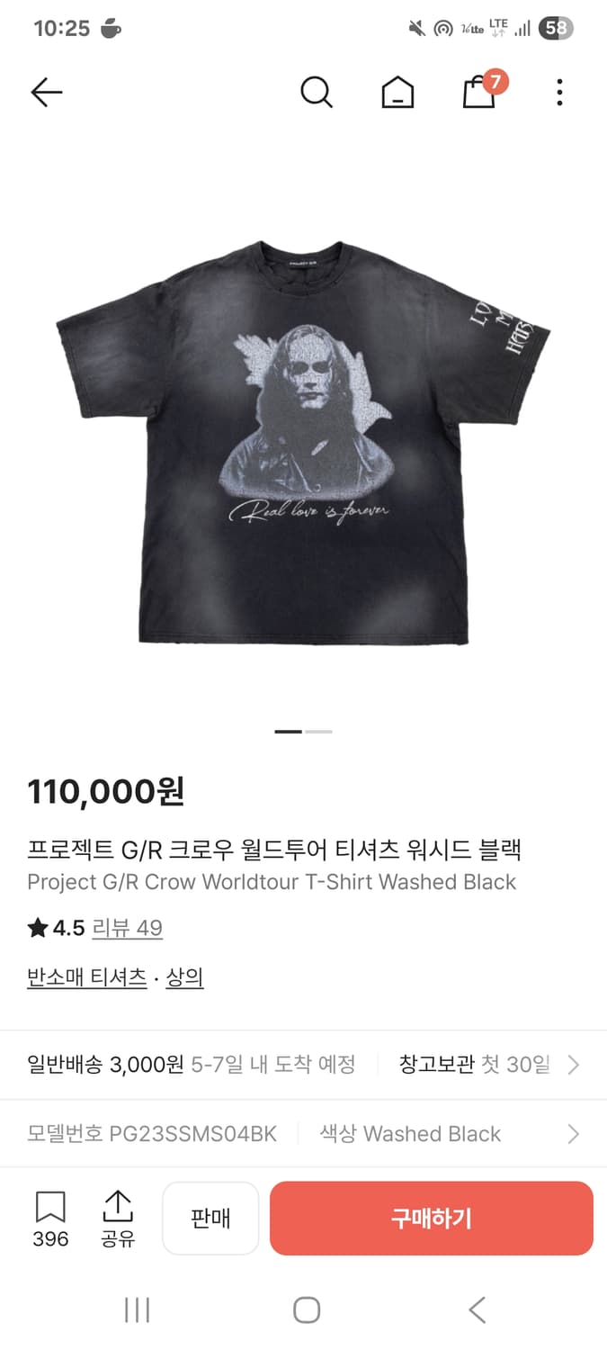 프로젝트지알/ 크로우투어 /1 상품이미지1