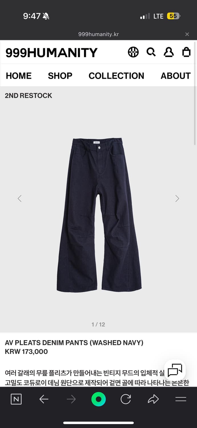 (3) 999휴머니티 AV PLEATS 상품이미지1