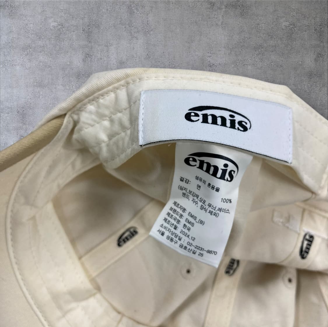 이미스 아이보리 컬러 베이직 로고 볼캡 상품이미지5