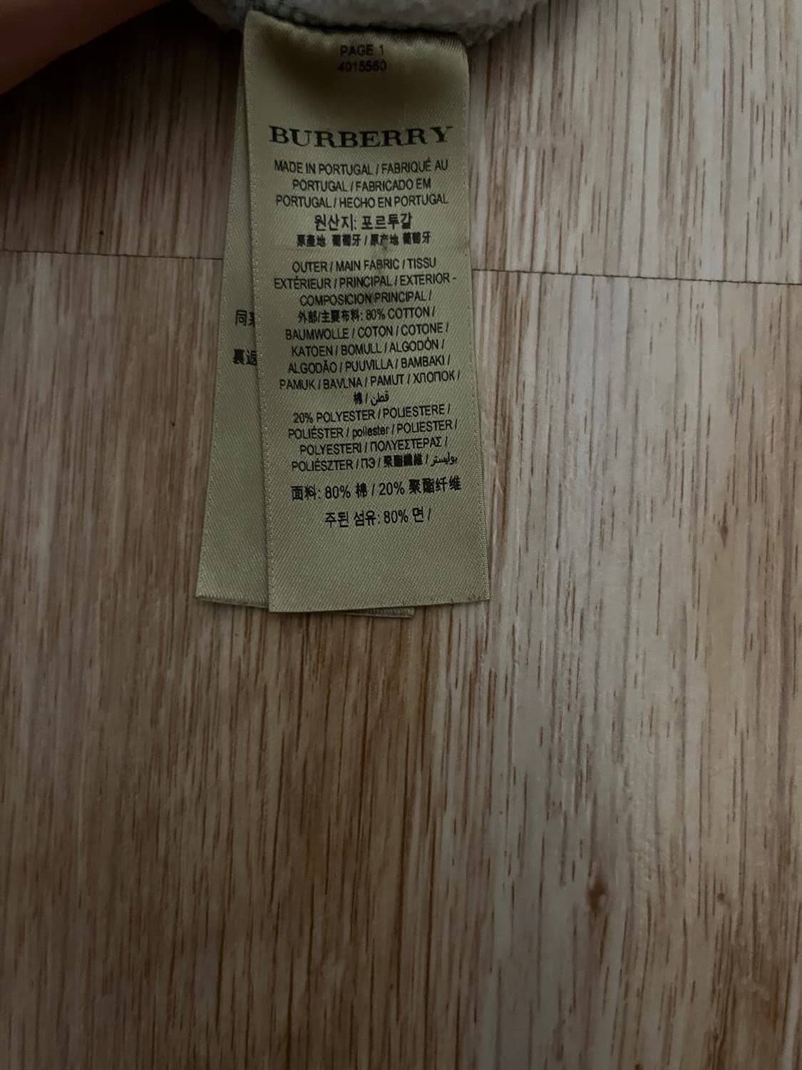 버버리 후드집업 상품이미지6