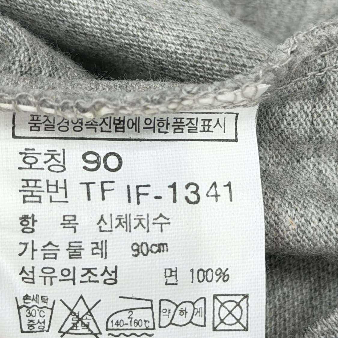 폴로스포츠 딱붙핏 PK 카라 반팔티 그레이 90 상품이미지4