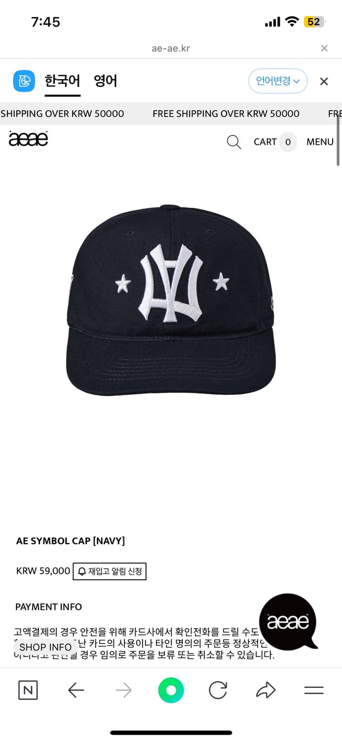 aeae 심볼 캡 모자 네이비 상품이미지1