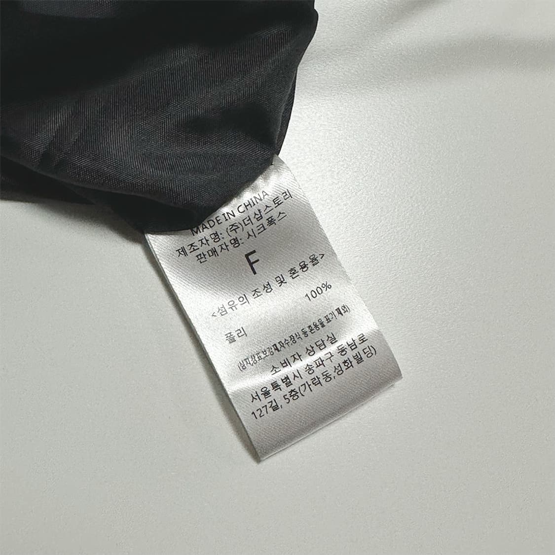 블랙 포켓디테일 윈드브레이커 상품이미지4