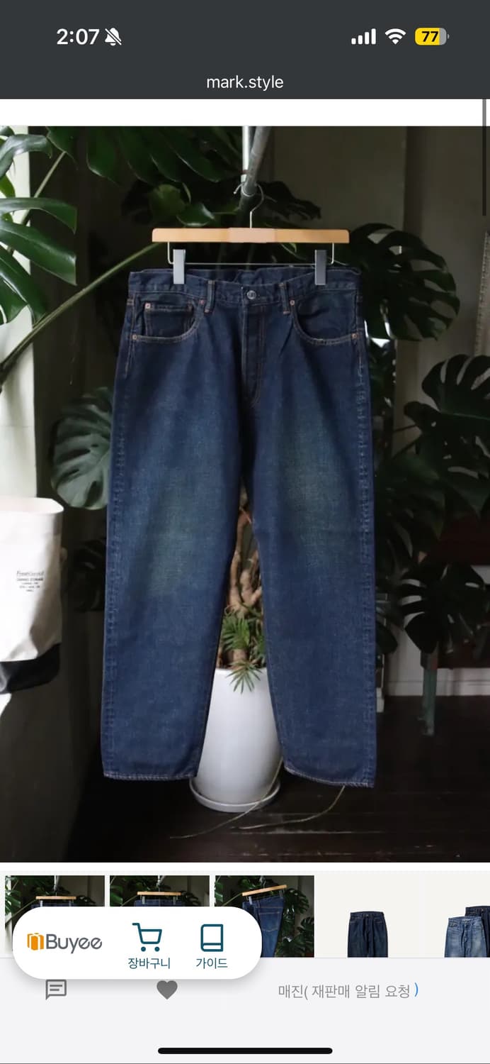 30/27) A.presse Washed denim pants 상품이미지1